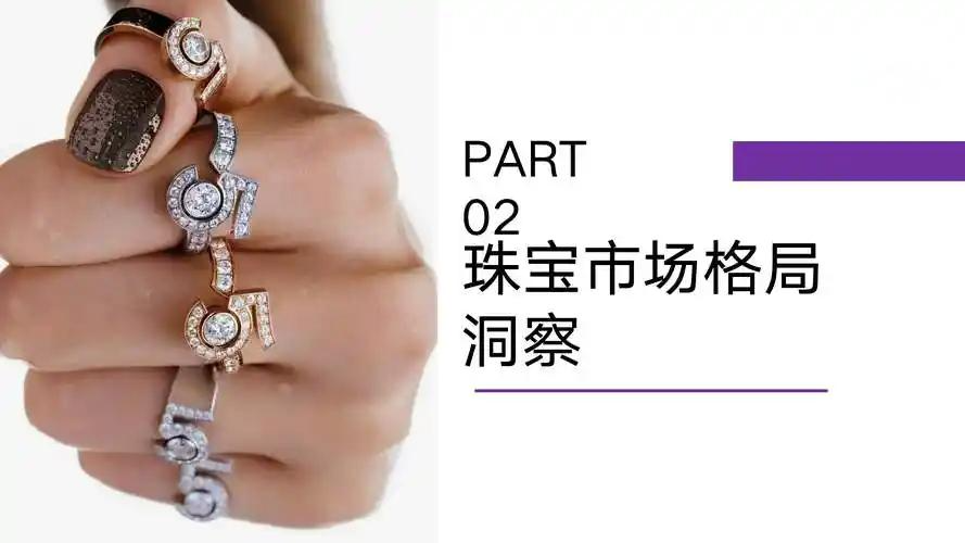 天然钻石与实验室培育钻石的叙事竞争